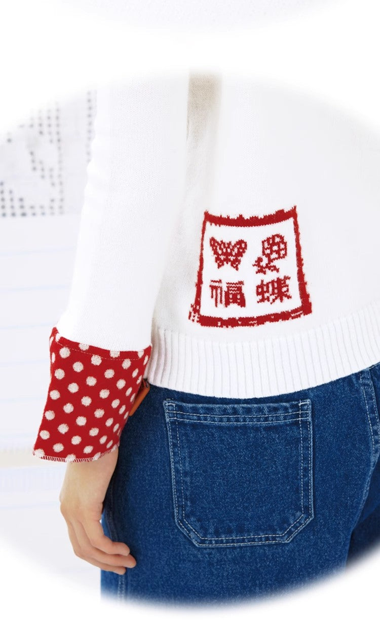 Leele Butterfly Paper-Cut Mandarin Collar Sweater