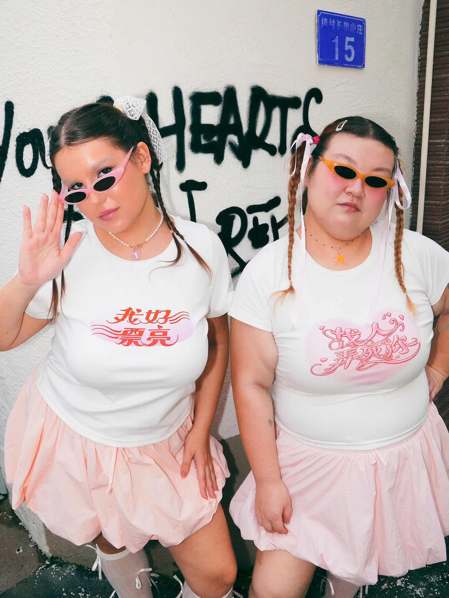 Hot Nipples Club 「找人弄你」 Humorous Graphic T-Shirt ALL SIZES