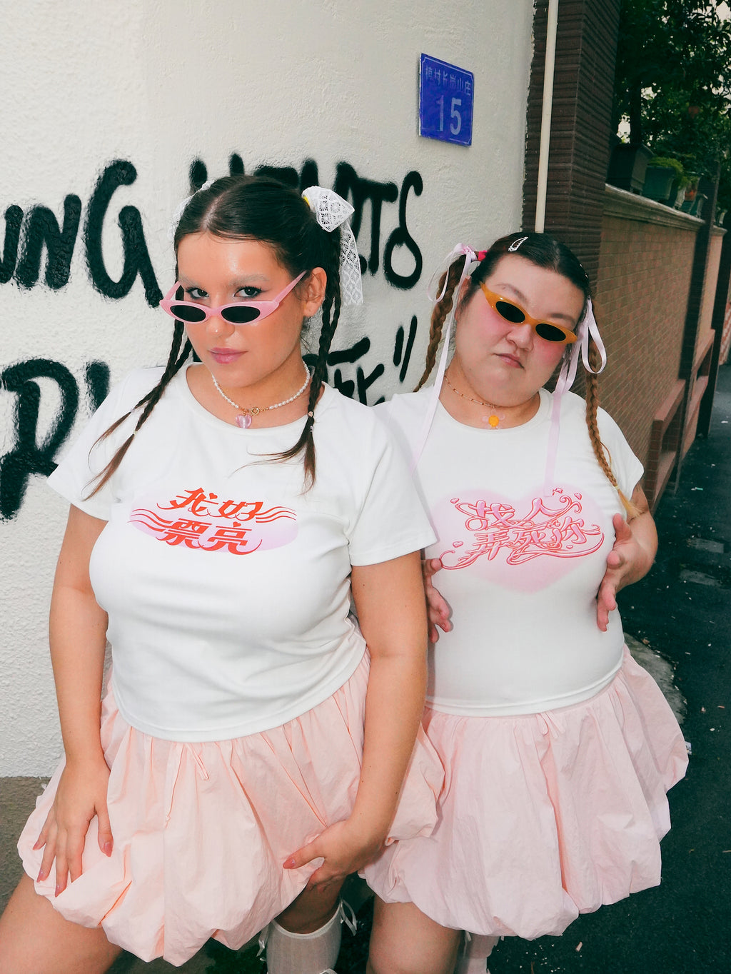 Hot Nipples Club 「找人弄你」 Humorous Graphic T-Shirt ALL SIZES