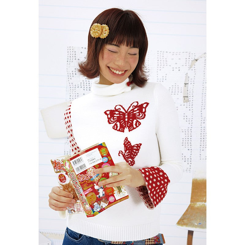 Leele Butterfly Paper-Cut Mandarin Collar Sweater